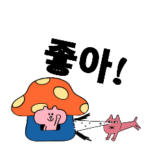 [LINEスタンプ] 韓国人用スタンプ