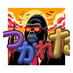 [LINEスタンプ] gorillaman7545