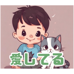 [LINEスタンプ] かわいい少年と愉快なネコ