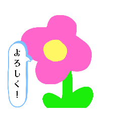 [LINEスタンプ] あいさつ よく使うシリーズ3