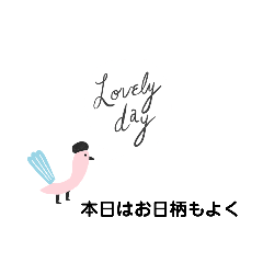 [LINEスタンプ] サクッと使えるフレーズ③