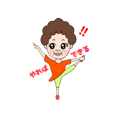 [LINEスタンプ] キラキラかあさん☆改善版①