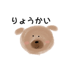 [LINEスタンプ] はなげ犬。