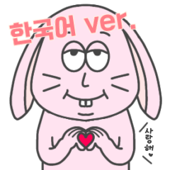 [LINEスタンプ] ラビ(韓国語)