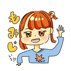 [LINEスタンプ] じーもんとなさみのすたんぷ