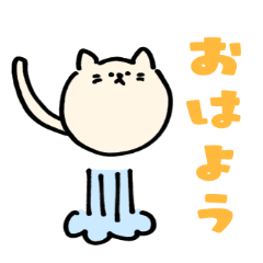 [LINEスタンプ] ボールねこ