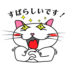 [LINEスタンプ] 表情豊かなユニーク猫にゃんのスタンプ1