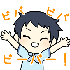 [LINEスタンプ] ビバビバビーバー！