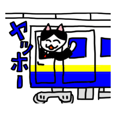 [LINEスタンプ] 電車ねこ 第一弾の画像（メイン）