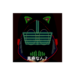 [LINEスタンプ] どっちなの？