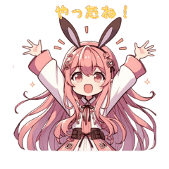 [LINEスタンプ] 桃兎の感情表現スタンプ-気持ちを届けよう！