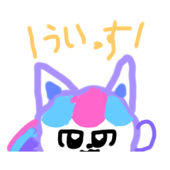 [LINEスタンプ] もこふれスタンプ3