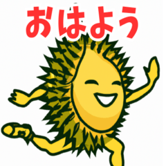 [LINEスタンプ] かわいいドリアンスタンプ