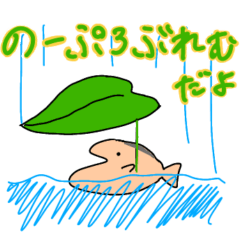 [LINEスタンプ] シャクレ鮭の日常4