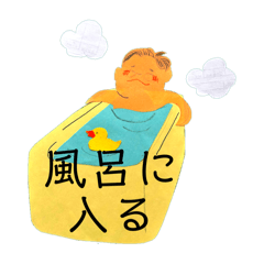 [LINEスタンプ] あくまで普段使い。手作りおやじスタンプ。