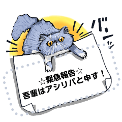 [LINEスタンプ] 愛するアシリパ