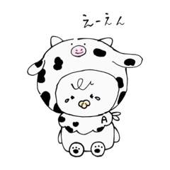 [LINEスタンプ] あびた