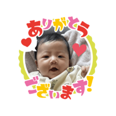 [LINEスタンプ] あおば2ヶ月