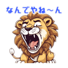 [LINEスタンプ] sonsonらいおん