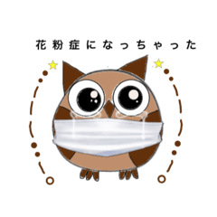 [LINEスタンプ] ふくぷくの花粉症