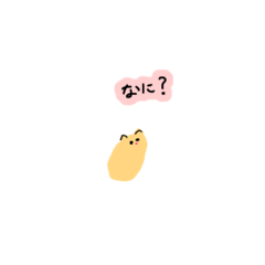 [LINEスタンプ] きなこさんがかわいいスタンプ