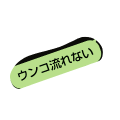 [LINEスタンプ] ウンちゃんのスタンプ