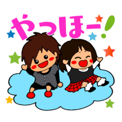 [LINEスタンプ] お酒好き兄妹スタンプ