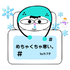 [LINEスタンプ] ふとんのカブ子ちゃん①（カラーver）