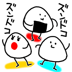 [LINEスタンプ] ずっと使える会話流れない小さいおにぎり達