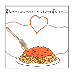 [LINEスタンプ] レディオスタンプ