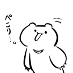 [LINEスタンプ] ツキノワァグマ