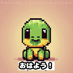 [LINEスタンプ] 亀好きの為のドット絵スタンプ