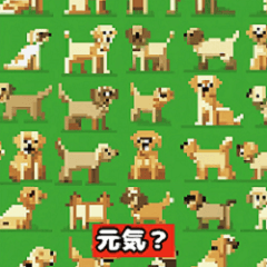 [LINEスタンプ] 可愛い犬100％