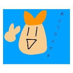 [LINEスタンプ] たぶんまだまだあじフライ