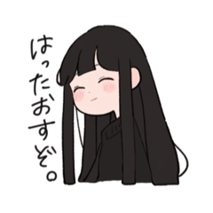 [LINEスタンプ] ゆるふわ女の子の日常2