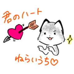 [LINEスタンプ] シベリアンのハスキーちゃん(素直な気持ち)