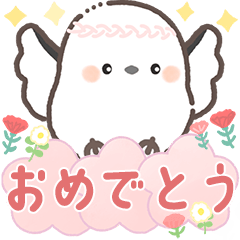 [LINEスタンプ] シマエナガガーデン♪イベントお祝い・日常