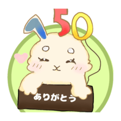 [LINEスタンプ] 磯子小学校150周年記念スタンプ