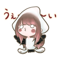 [LINEスタンプ] 烏賊2貫