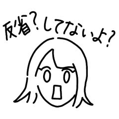 [LINEスタンプ] 気が強い人たち。