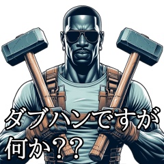 [LINEスタンプ] FPSみ強めの黒人がうざく煽ってくれるstamp