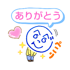 [LINEスタンプ] へのへのつんじ丸30（お辞儀と共に…！）