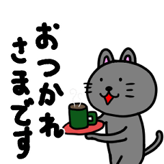 [LINEスタンプ] numa Anime Sticker No.2