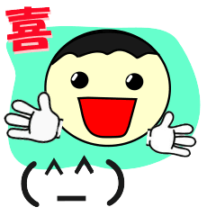 [LINEスタンプ] 【動く】喜怒哀楽の絵文字の画像（メイン）