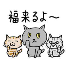 [LINEスタンプ] ケダマだよ！3匹の猫スタンプがでたよー！