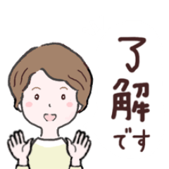 [LINEスタンプ] シンプルな可愛いすぎない大人女子