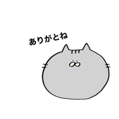 [LINEスタンプ] 動物たちなんだよ。