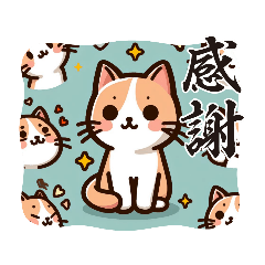 [LINEスタンプ] ねこ～ねこ～