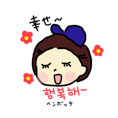 [LINEスタンプ] ゆるゆる韓国語女の子