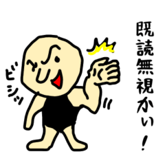 [LINEスタンプ] ツッコミまくる男